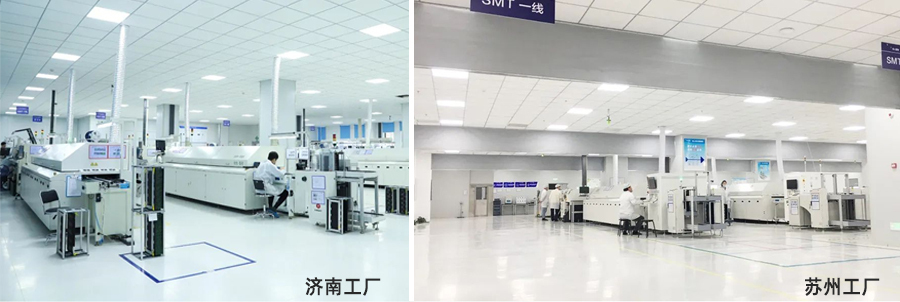 永兴集团物联网的工厂